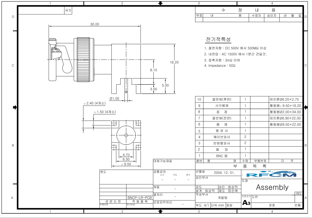 2ef320f7677911c12f8beecd755cb25f_1616641